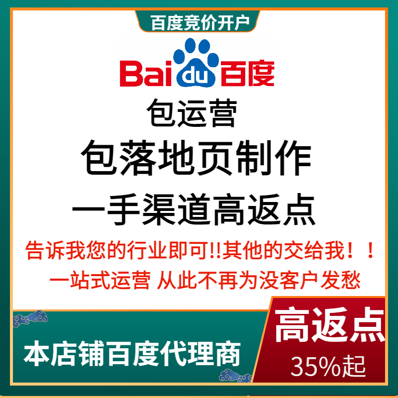 纳溪流量卡腾讯广点通高返点白单户